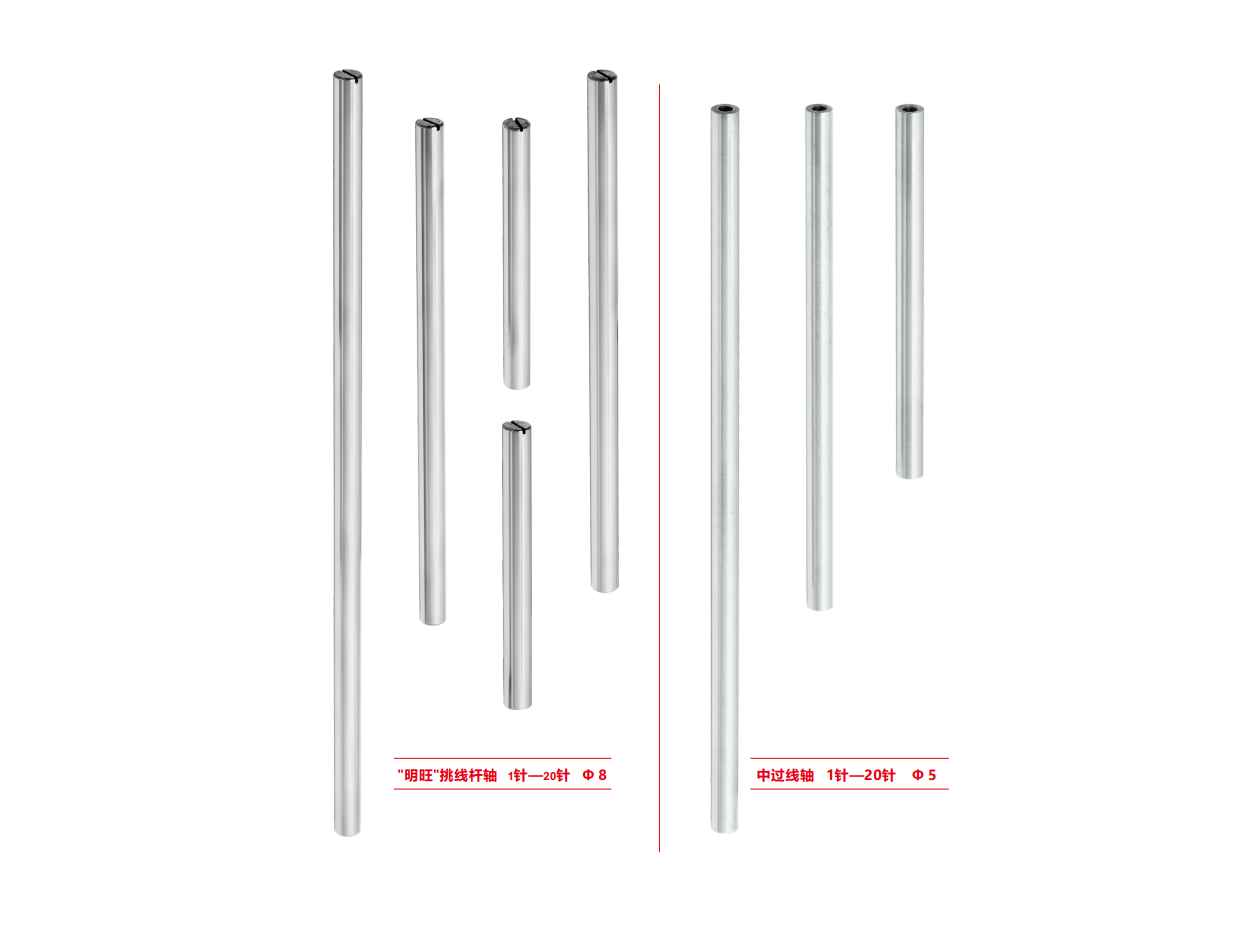 平(píng)繡系列4