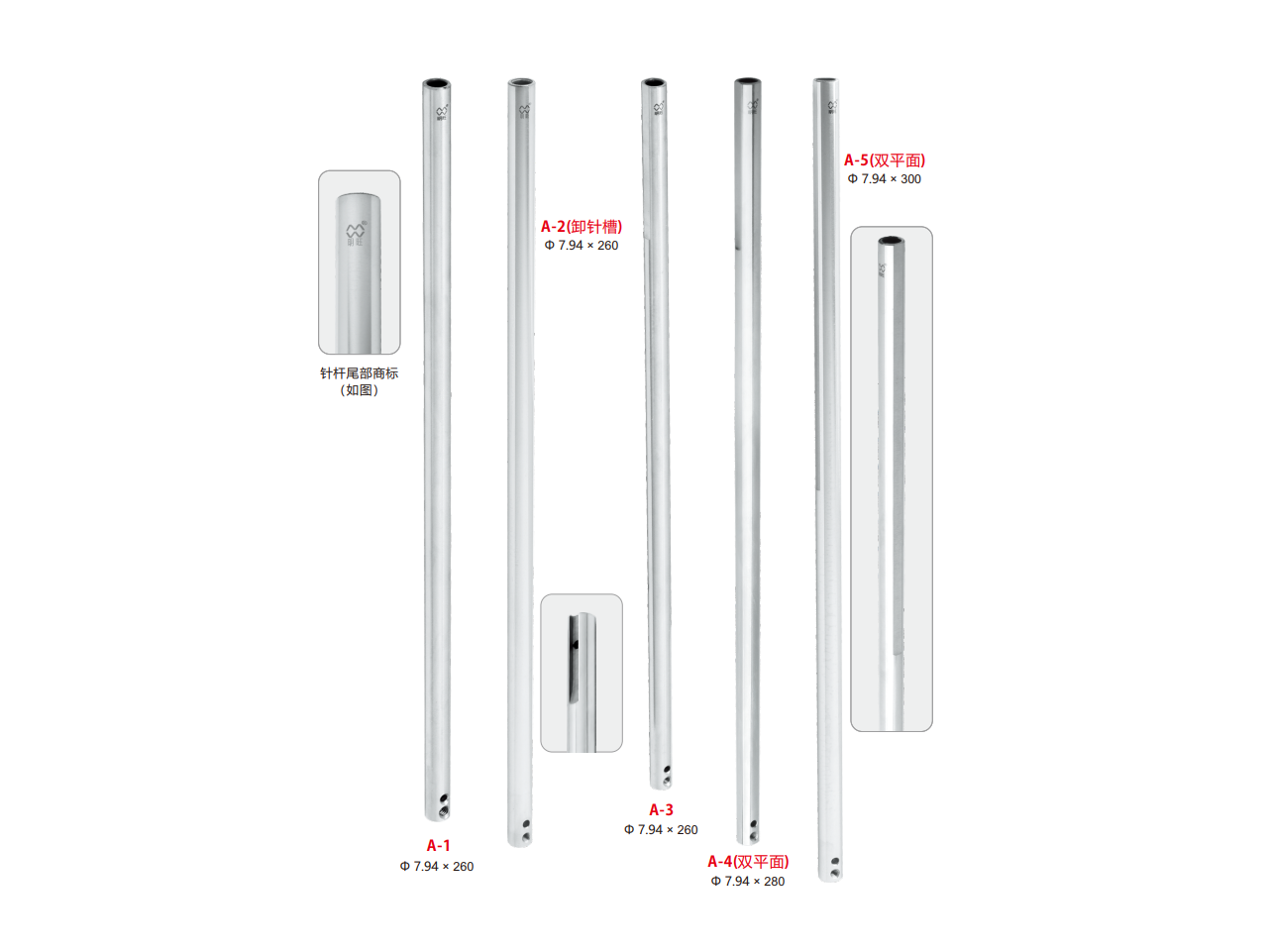 毛巾繡針杆(gǎn)