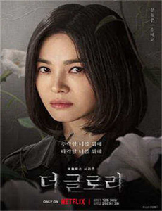 她